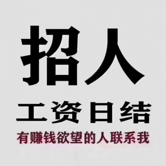 太原夜场招聘服务员模特新店BY.1企业会客厅招工