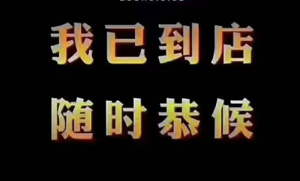 太原金昌盛ktv预定,帝轩KTV装修豪华气派