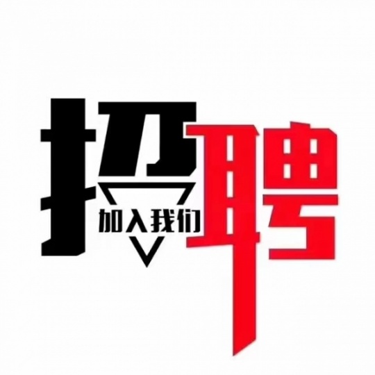 武汉大型正规高档商务KTV招聘-公司直聘/环境好