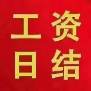 武汉《万达金沙国际》商务KTV招聘礼仪生意兴隆好上班