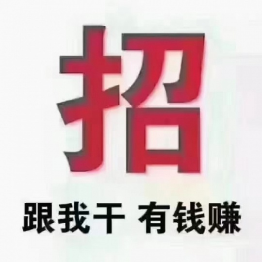 武汉高端商务ktv招聘诚信直招兼职全职均可