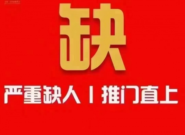 郑州KTV招聘\二班多\好上房