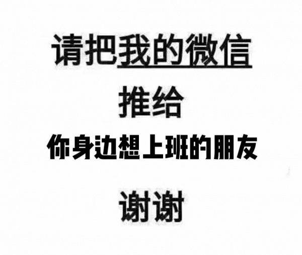 武汉豪华KTV招聘礼仪模特，严重缺人