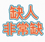 武汉靠谱KTV诚聘（没有订房任务）每天都有班上