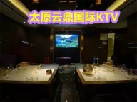 太原夜场招聘模特君悦荟商务会所会有哪些要求呢