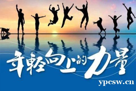 杭州夜场招聘/杭州提供住宿轻松上手人少事闲 杭州夜场招聘/杭州提供住宿轻松上手人少事闲