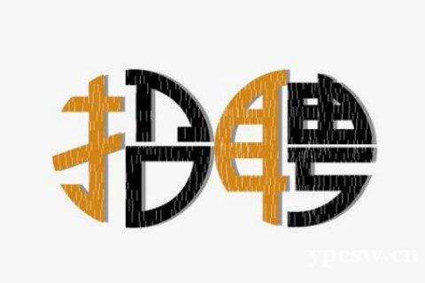 杭州夜场招聘/杭州高端KTV诚信立本 杭州夜场招聘/杭州高端KTV诚信立本