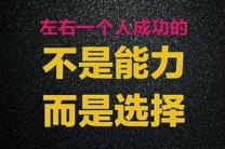 杭州夜场招聘/杭州商务会所签约保底工资