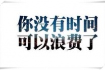 杭州夜场招聘/杭州KTV招聘贤才全国招募