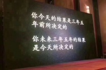杭州夜场招聘/杭州营销经理财富之路畅通无阻