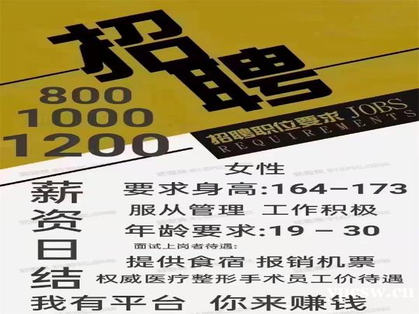 杭州夜场招聘/杭州夜店排行总有一款适合您 杭州夜场招聘/杭州夜店排行总有一款适合您