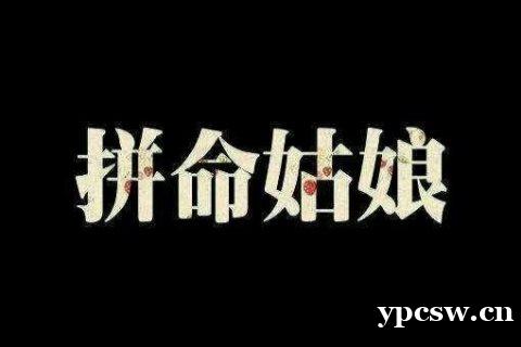杭州ktv招聘杭州商务夜总会日结工资 杭州ktv招聘杭州商务夜总会日结工资
