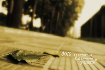 杭州夜场招聘-杭州DJ服务员招聘服务生/管家