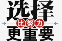 杭州ktv招聘杭州商务会所免费应聘无忧