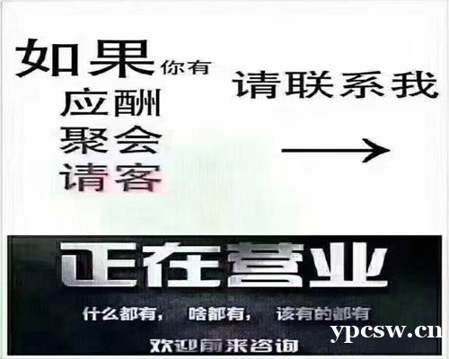 郑州夜总会招聘-郑州波塞冬招聘绝无套路信誉至上 郑州夜总会招聘-郑州波塞冬招聘绝无套路信誉至上
