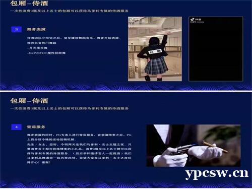 郑州夜总会招聘-郑州君悦汇招聘签约优薪待遇 郑州夜总会招聘-郑州君悦汇招聘签约优薪待遇