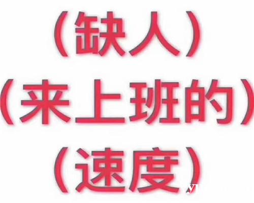 郑州夜总会招聘-郑州服务员临工共创璀璨未来, 郑州夜总会招聘-郑州服务员临工共创璀璨未来,