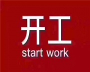 郑州夜场招聘-郑州营销经理勇敢追梦成就非凡人生辉煌
