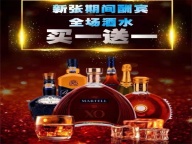 郑州夜场招聘-郑州至尊豪庭招聘新人优房自主招人团队和谐
