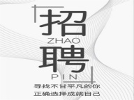天津夜场招聘-天津DJ/夜班服务员新开 KTV 急聘模促精英