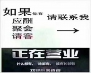 南昌夜场招聘-夜场兼职招聘多样,灵活工作随心所欲