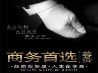 南昌夜场招聘-服务生/管家招聘指南与要求概览