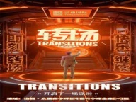 运城KTV招聘-本地模招直招启，零费无忧等你来！