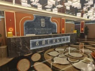 成都夜总会KTV招聘：礼仪模特高薪职位，真诚无套路