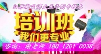 五年制专转本为啥要提前培训？瀚宣博大高通过率数据给你答案