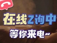 【武汉金都会KTV】武汉商务ktv预订武汉高档夜总会订房