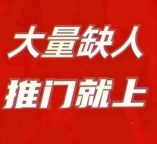 曝光郑州KTV高薪工作.给你高待遇