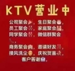 太原金昌盛预订