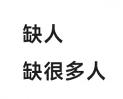 长沙商业KTV夜场招聘