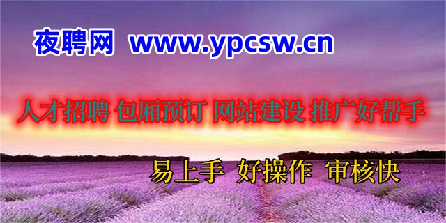 新闻资讯页顶图